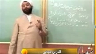ایران و اسلام