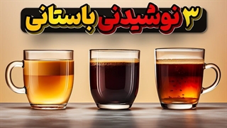 چای، قهوه و آبجو، 3 نوشیدنی که جهان را تغییردادند