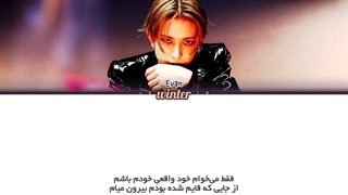 ترجمه ی فارسی لیریک اهنگ Death of Me از سولوییست ایوان