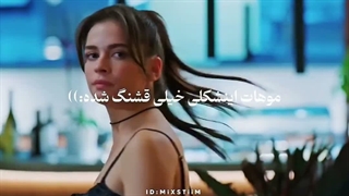 زوجممم چقدر کیوتن خداا