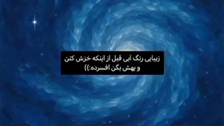 وای! بسه دیگه! (کپشن)