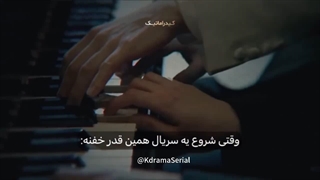 میکس سریال کره ای: چهار دست دو سونات