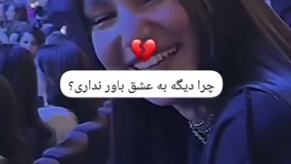 کسی هست؟؟ کویره؟؟ بچه ها کجایید؟؟