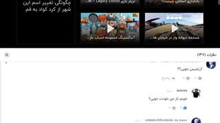 موقعیت:وقتی احوال پرسی میکنی و دیگه نمیدونی چی بگی:مردم از خنده:(خب دیگه چیکار کنم ممکنه همین بلا رو سرتون بیارم