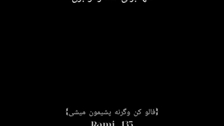 تنها برای خدا زانو بزن تا خدا دنیا رو قرار به زانو در بیاره