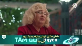 سریال ترکی قهوه شور قسمت 2 _ زیرنویس فارسی چسبیده