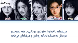 اهنگ Bubee از ILLIT