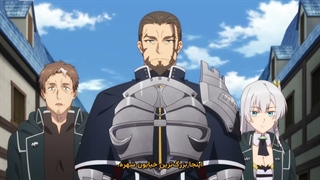 انیمه از یه دهاتی پیر تا استاد شمشیرزنی Katainaka no Ossan, Kensei ni Naru فصل 2 قسمت 10