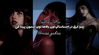 ترجمه_فارسی_آهنگ_جدید_لیسا_SaWaDiKa_#lisa#SaWaDiKa#persiananddari#lyrics#لیسا#ساوادیکا#ترجمه#فارسی