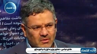 عباسی معاون سابق وزیر راه و شهرسازی:    آقای رئیس‌جمهور! مگه نمی‌گید هرکی می‌تونه بیاد؟ من می‌تونم کجا بیام؟