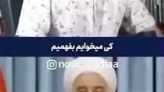 شیاد کذاب