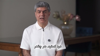 درد بعد از جراحی تعویض مفصل لگن