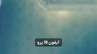 توی این ۴۸ ساعت چی گذشته؟