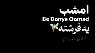 ღ✿ تولـב یـہ بانو شـבههههه✿ღ