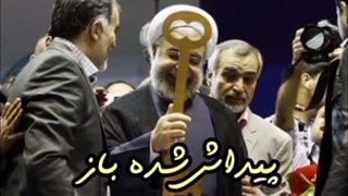 دوره ی کوتاه فریدون شناسی
