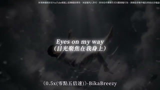 BikaBreezy - 0.5x (Official Lyric Video)