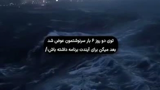 چت: