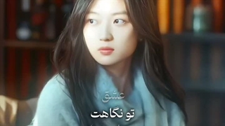 انقدر ترسناک نگاه نکن ...میکس سریال چینی بهار زود هنگام