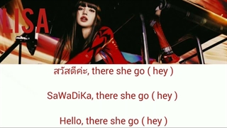 لیریک اهنگ SaWaDiKa از لیسا