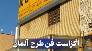 بررسی عملکرد فن سانتریفیوژ سایلنت