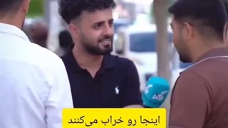 مصاحبه ای از مردم ترکیه درباره مهاجرهای ایرانی!.......
