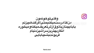 بابای من اصلا اینطور نیست :)))