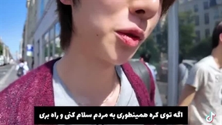 جوهون و سونگهیون و گونهو در پاریس