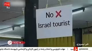 افزایش اعتراض‌ها علیه رژیم صهیونیستی در تایلند