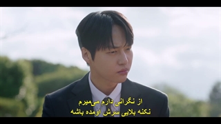 قسمت 2 سریال عشق وهم آلود با زیرنویس چسبیده Spooky in Love 2026