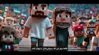 حالا نوبت فلسطین است | This Time for Palestine