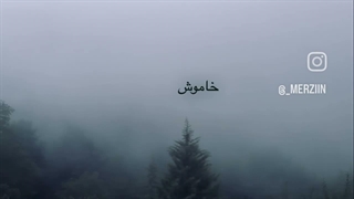 من عاشق این تیکه شعر هوشنگ ابتهاجم :)))))