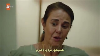 سریال ترکی خانواده یک آزمون است فصل دوم قسمت 20_ زیرنویس فارسی چسبیده
