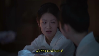 قسمت 13 سریال چینی بر خلاف جریان (Against the Current) با زیرنویس فارسی چسبیده (مشخصات در توضیحات)
