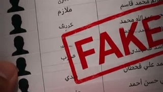 سربازان شبح