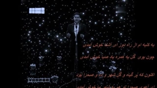 وحید تاج ـ خوش آمدی // Khosh Amadi - Vahid Taj