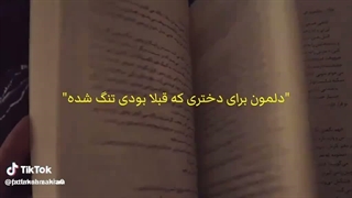 اره همون دختر ساده لوح...
