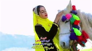 بختیاری
