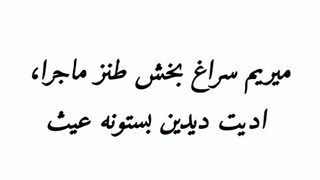 در تولــد لیـورا چـهٔ مـی‌گــذرد ?