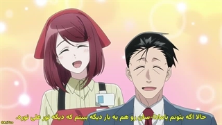 [@AniPlus] Super no Ura de Yani - 480p هاردساب - Ep11