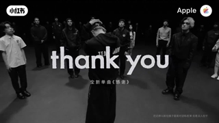 آپدیت اپل با تیرز موزیک ویدئوی جدید جکسون Thank You