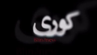دانلود سریال کوری قسمت یازدهم