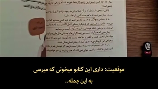 کتاب های این مدلی رو میدوستم و زیاد دارم  :)))
