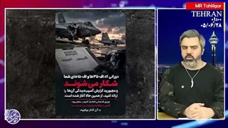 آقای تحلیلگر: بسیج سراسری ایران