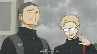 انیمه هایکیو فصل اول قسمت 6 | Haikyuu S1 با زیرنویس فارسی چسبیده