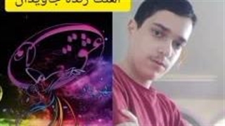 آهنگ زنده ی جاویدان از دیجی حمیدرضا امیرزاده و شهریار رومی از آلبوم دولت عشق