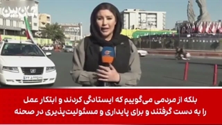 بازخورد 33 میلیون جان فدا