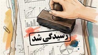 رویاهای کاغذی یا پروژه های پول ساز طرح توجیهی | شرکت مهندسین مشاور مطصا