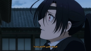 انیمه شیاطین قلمرو سایه Yomi no Tsugai قسمت 24 اخر