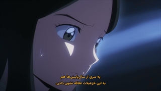 انیمه مائو Mao قسمت 25