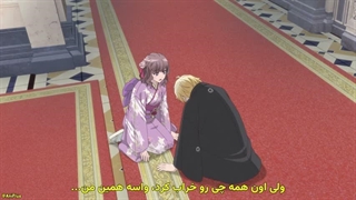 انیمه عروس اونی قسمت 12